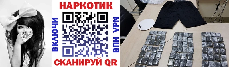 Где можно купить наркотики Староминская Alpha PVP  Cocaine  ГАШИШ  Меф мяу мяу  Каннабис 
