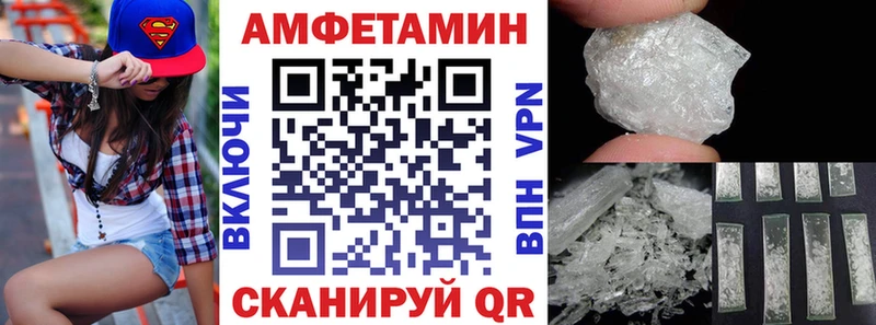 Amphetamine Premium Староминская