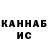 МЕТАДОН methadone Danila Rusakov