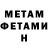 Метадон VHQ Wojtek Bagun