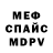 Метадон VHQ v. pvlchnk