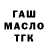 ТГК концентрат Exile ES