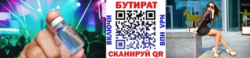 блэк спрут рабочий сайт  Староминская  Бутират буратино 