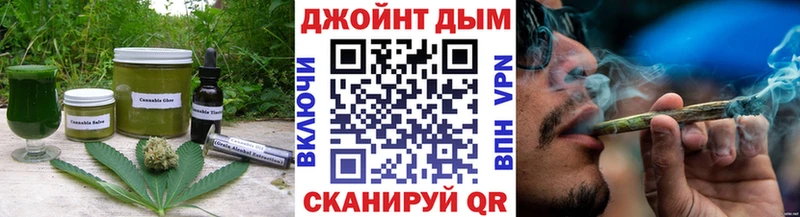 MEGA зеркало  наркота  Староминская  Печенье с ТГК конопля 
