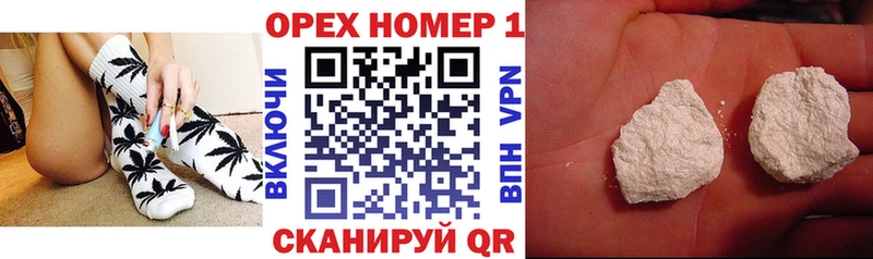 Кокаин VHQ  MEGA как зайти  Староминская 