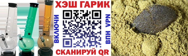ГАШ Изолятор Староминская
