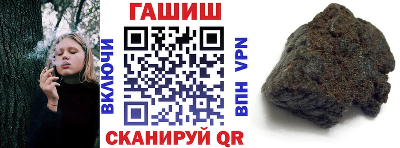 ГАШ hashish  Староминская 