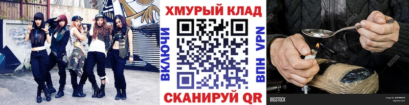 Героин белый  Староминская 