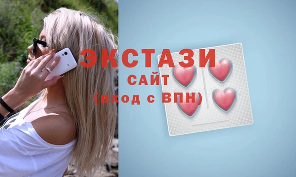 винт Беломорск