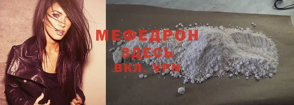 винт Беломорск