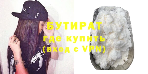 стафф Белоозёрский