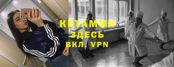 стафф Белоозёрский