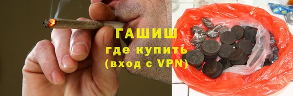 стафф Белоозёрский