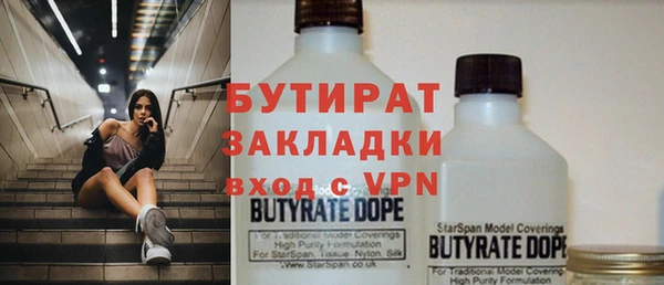 крисы Белокуриха