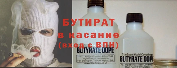 стафф Белоозёрский