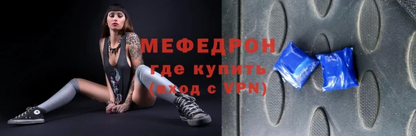 винт Беломорск