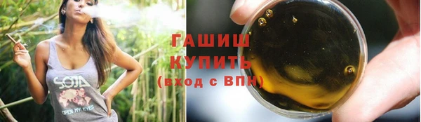 винт Беломорск