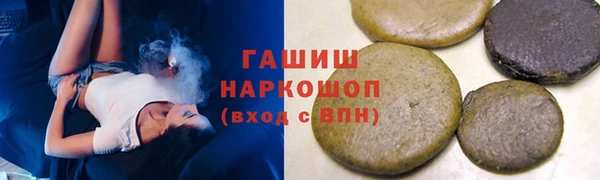 винт Беломорск