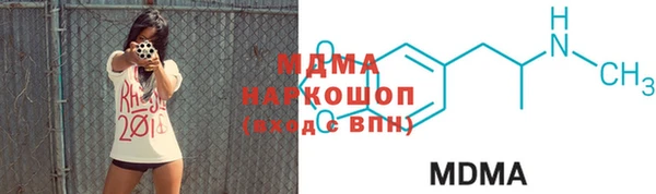 винт Беломорск