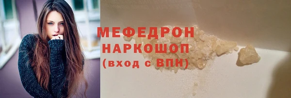 винт Беломорск