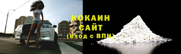стафф Белоозёрский