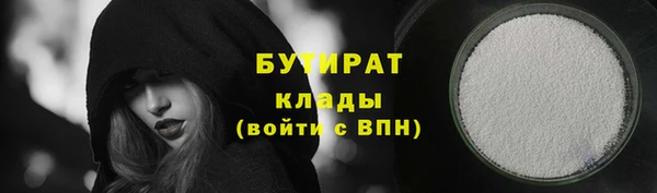 винт Беломорск