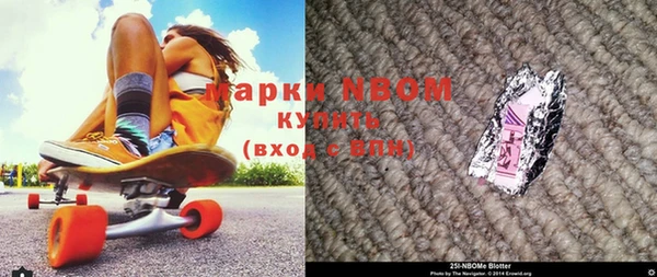 стафф Белоозёрский