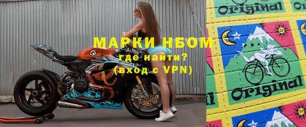 винт Беломорск
