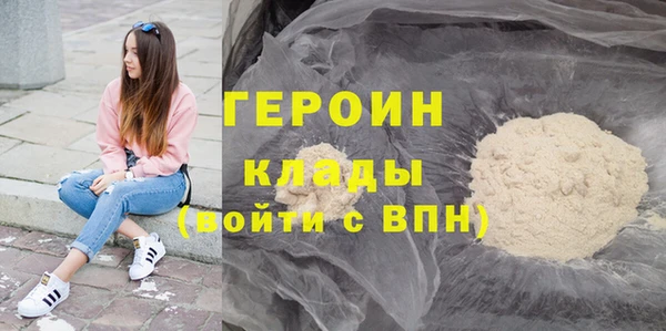 винт Беломорск