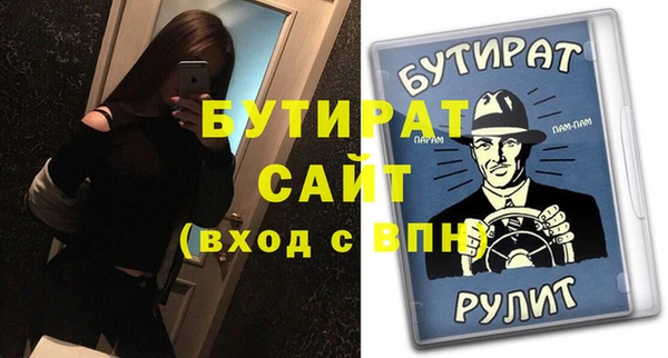 стафф Белоозёрский