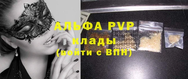 гидра Баксан