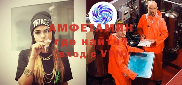 винт Беломорск