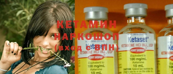 стафф Белоозёрский
