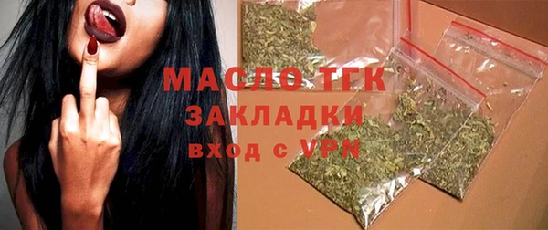 винт Беломорск
