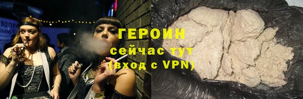 стафф Белоозёрский
