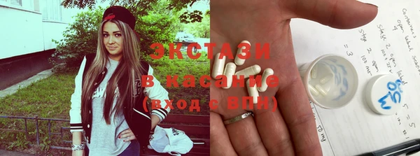 винт Беломорск