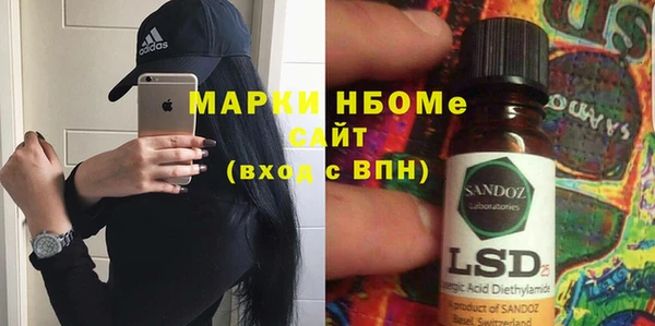 стафф Белоозёрский