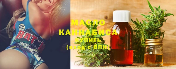 стафф Белоозёрский
