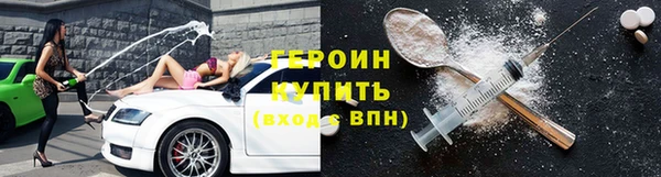винт Беломорск