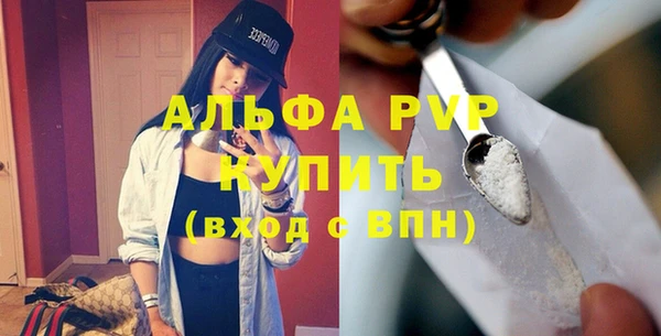 стафф Белоозёрский