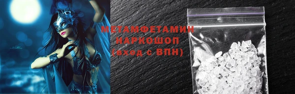 стафф Белоозёрский