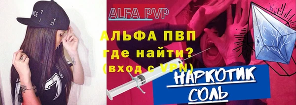 стафф Белоозёрский