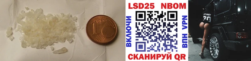 магазин    Староминская  LSD-25 экстази кислота 
