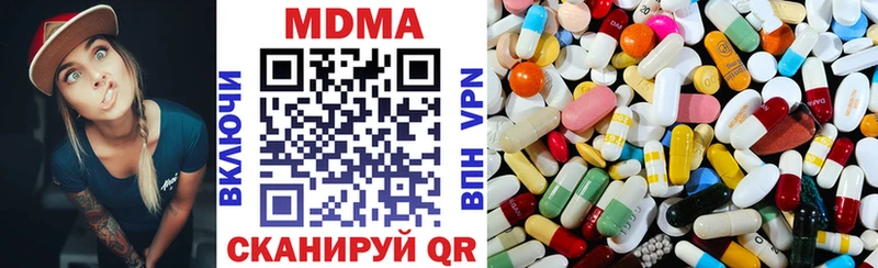 MDMA crystal  omg сайт  Староминская 